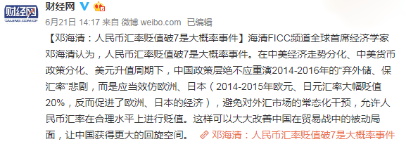 微信图片_20180625112517.png