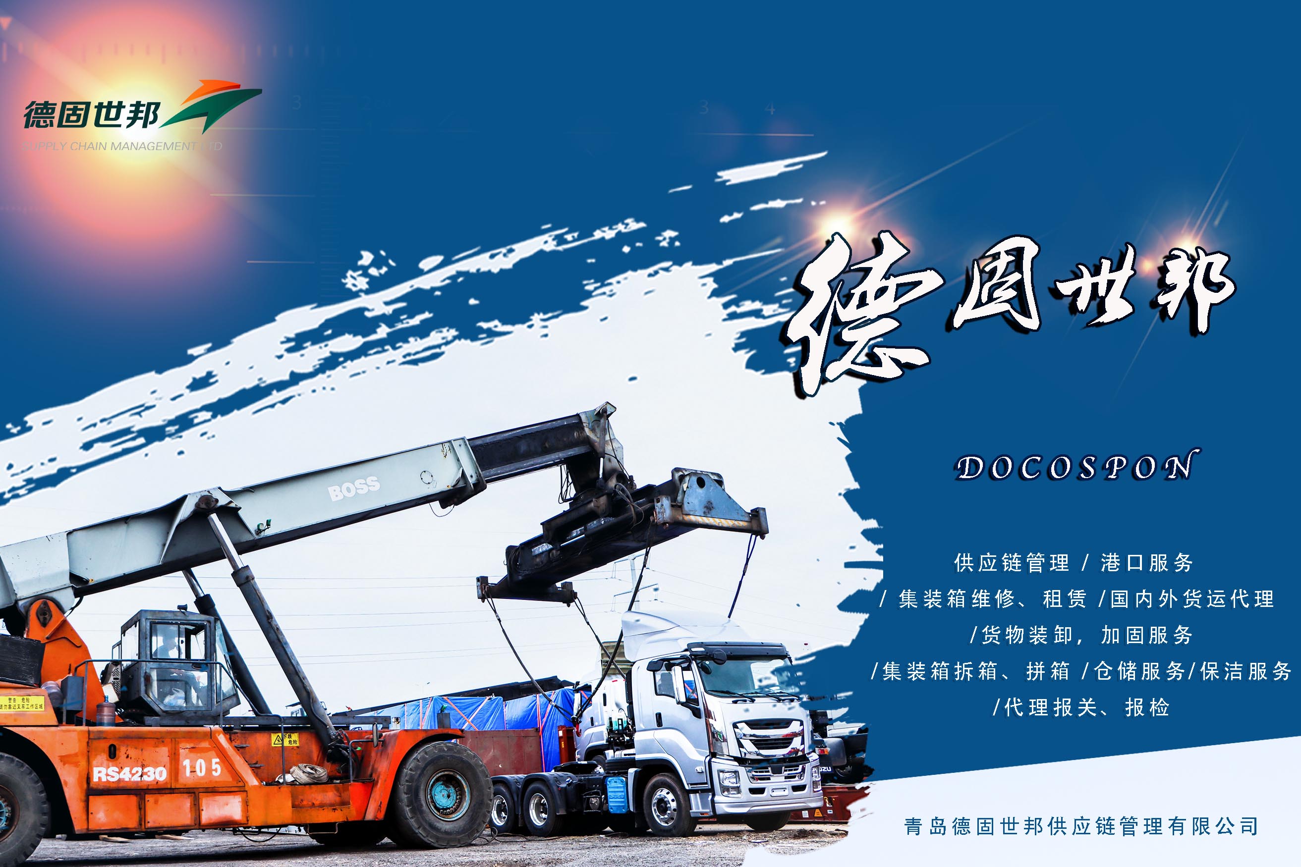 万博manbetx官方网站·(中国)登录入口